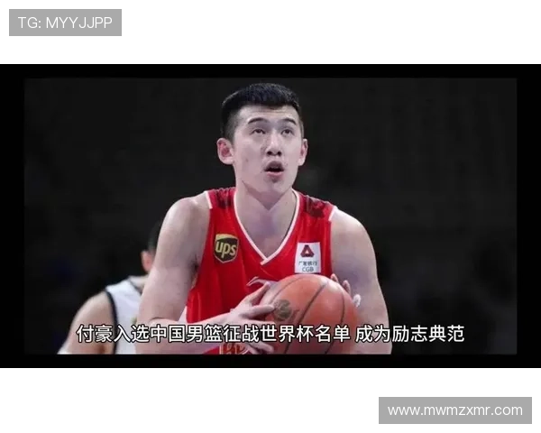 中国男篮征战世界杯前热身赛名单公布 众多新星迎来首次亮相